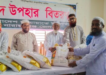 নারায়ণগঞ্জে জামায়াতে ইসলামীর  ঈদ সামগ্রী বিতরণ: Tnntv24