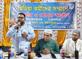 সোনারগাঁওয়ে ডাকাতি ছিনতাই মাদক নির্মূলে পুলিশের প্রশংসা করলেন এমপি পুত্র সজিব। Tnntv24