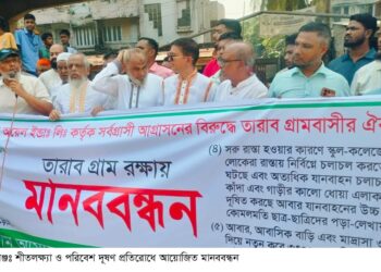 রূপগঞ্জে শীতলক্ষ্যা ও পরিবেশ দূষণ  প্রতিরোধে মানববন্ধন, বিক্ষোভ:Tnntv24