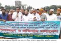 ২৩বছর ধরে নির্মাণাধীন বালু নদীর সেতু নির্মাণ কাজ শেষ করার দাবিতে মানববন্ধন ও বিক্ষোভ:Tnntv24