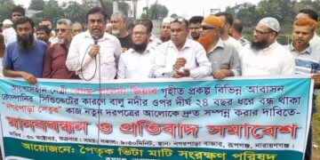 ২৩বছর ধরে নির্মাণাধীন বালু নদীর সেতু নির্মাণ কাজ শেষ করার দাবিতে মানববন্ধন ও বিক্ষোভ:Tnntv24